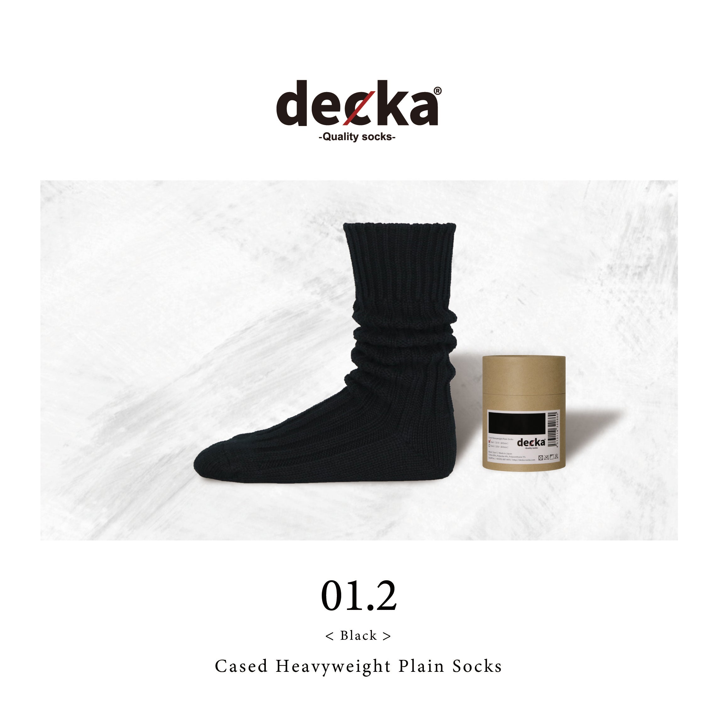 Cased Heavyweight Plain Socks