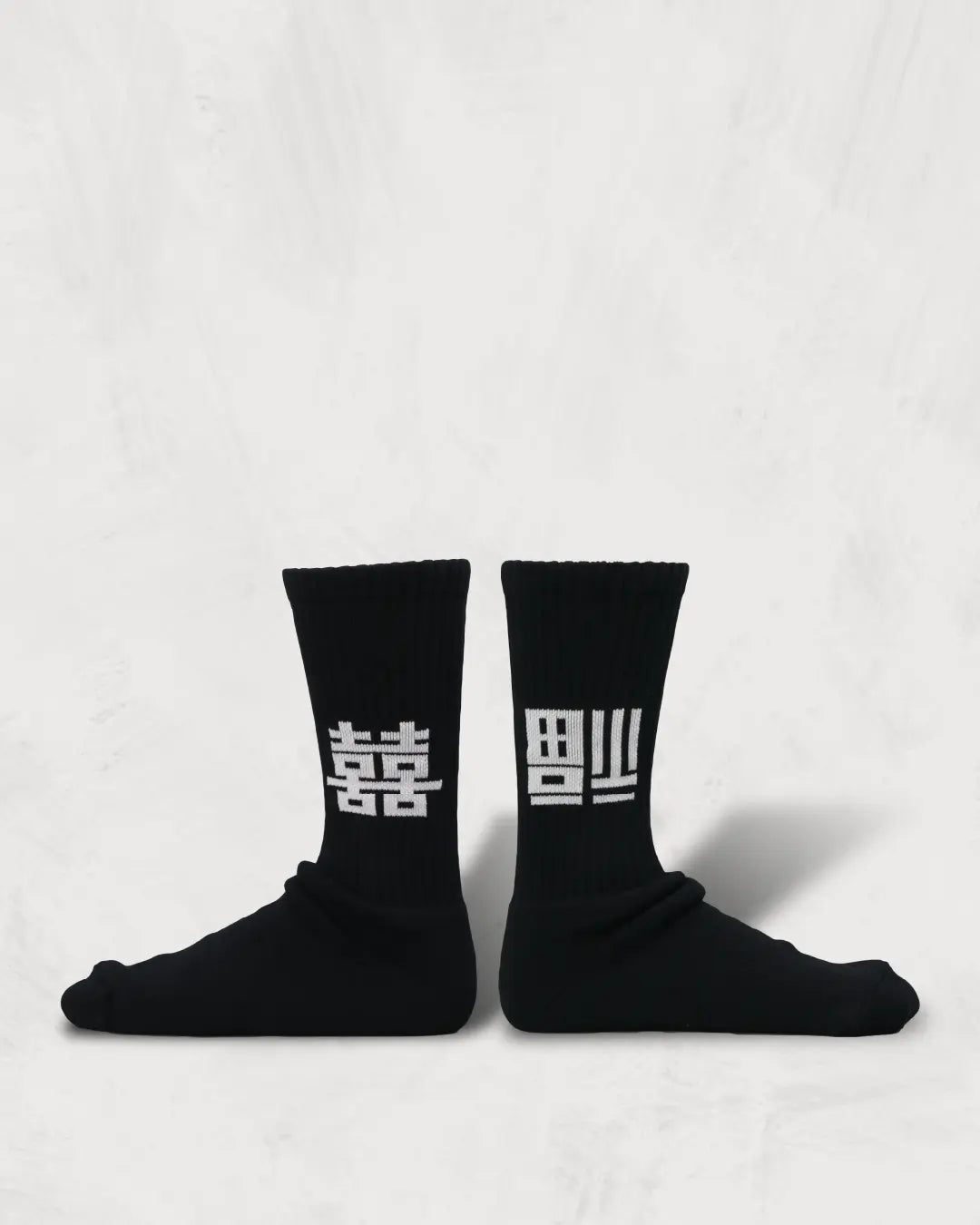 Pile Socks | Best Wishes