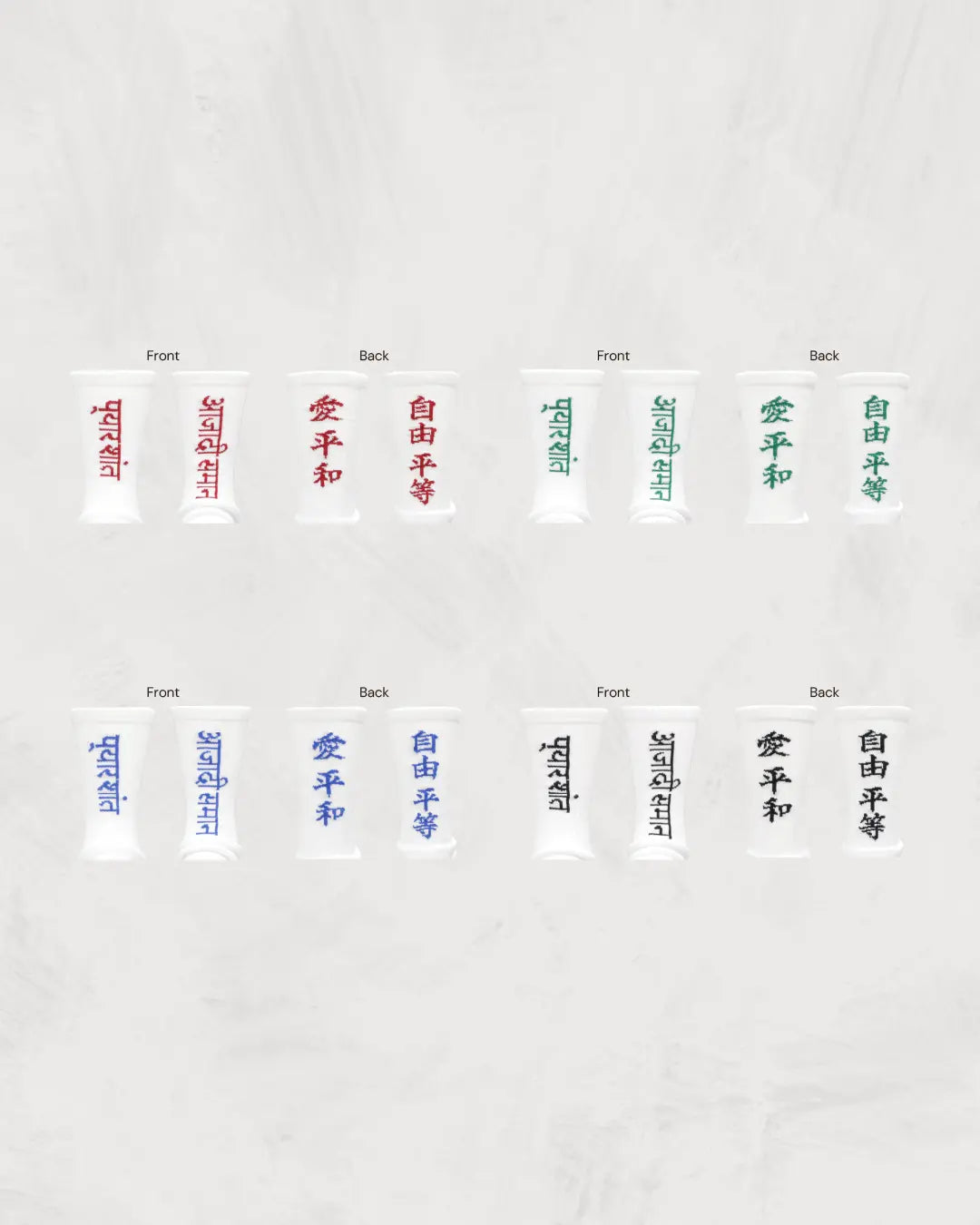 Love Peace｜Liberty Equality Socks